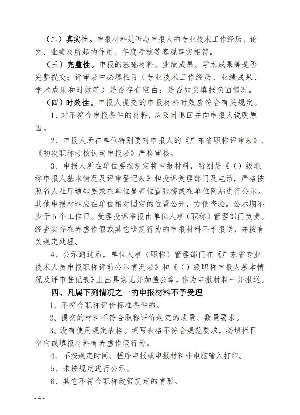 云浮电力4.jpg