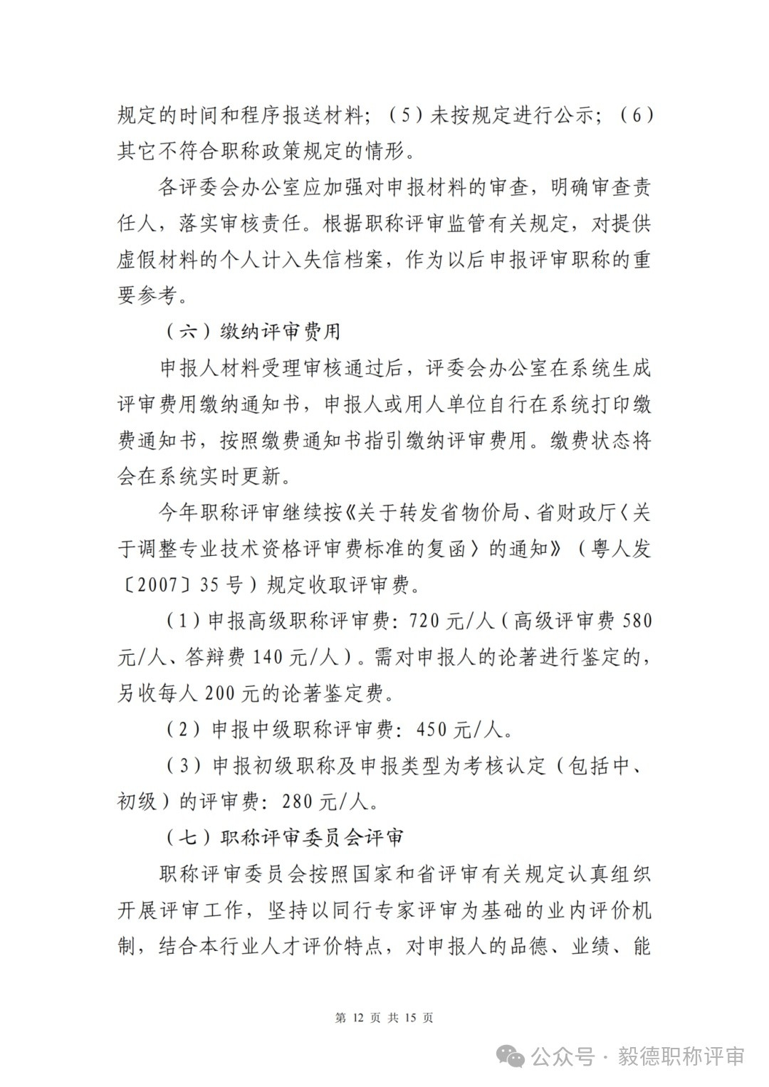深圳网络空间12.jpg